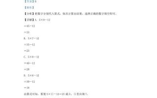 2023-2024学年四川省成都市高新技术产业开发区小学三年级册数学期末试题及答案-【免费下载-高清无水印】【数学电子版可打印】