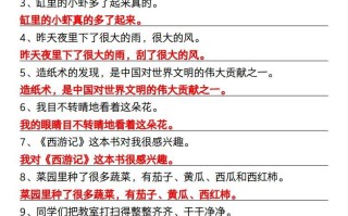 三年级册语文修改病句专项练习-【免费下载-高清无水印】【语文电子版可打印】