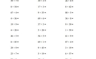 一年级数学册1000题二-【免费下载-高清无水印】【数学电子版可打印】