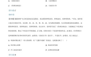 广西自治区梧州市202 0年中考历史试题-【免费下载-高清无水印】【中考真题电子版可打印】