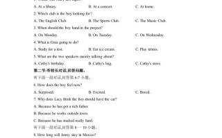 浙江省绍兴市2020年 中考英语试题-【免费下载】