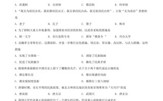 2022年黑龙江大 庆中考历史真题-【免费下载】