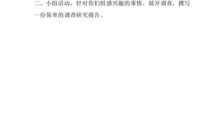 五年级数学册遨游汉字王国：我爱你，汉字同步练习-【免费下载-高清无水印】【语文电子版可打印】