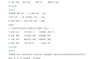 2022年贵州省黔东南州中考语 文真题-【免费下载】