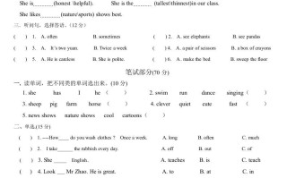 五年级英语册期末试题-【免费下载-高清无水印】【英语电子版可打印】