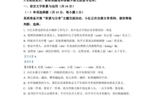 2 022年湖南省株洲市中考语文真题-【免费下载】