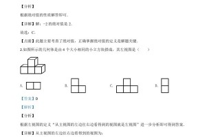 四川省 成都市2020年中考数学试题-【免费下载】