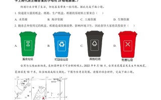 2023年内蒙古通辽市中考地 理真题-【免费下载】