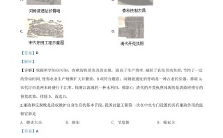 江苏省常州市 2020年中考历史试题-【免费下载】