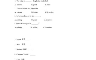 六年级英语册同步练习Unit5Leson2-【免费下载-高清无水印】【英语电子版可打印】