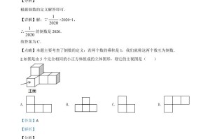 湖南省 张家界市2020年中考数学试题-【免费下载】
