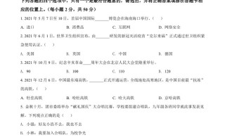 2022年黑龙江省牡丹江市中考 道德与法治真题-【免费下载】
