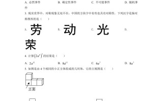 2022年湖北省武汉市中考数学真题-【免费下载-高清无水印】【中考真题电子版可打印】