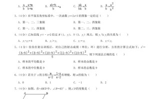 2023-2024学年福建省泉州市泉港区八年级学期期末数学试题及答案-【免费下载-高清无水印】【数学电子版可打印】