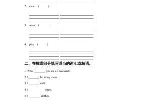 五年级英语册Unit4LastWeekendLesson1同步练习1-【免费下载-高清无水印】【英语电子版可打印】