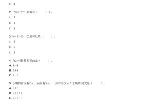 2022-2023学年河南南阳邓州一年级学期期中数学试卷及答案-【免费下载-高清无水印】【数学电子版可打印】