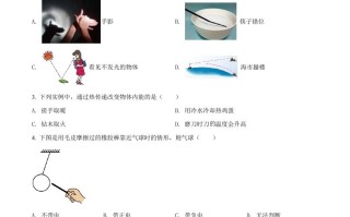 2022 年吉林省中考物理试题-【免费下载】