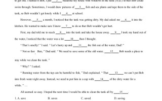 2022 年广东省广州市中考英语真题-【免费下载】