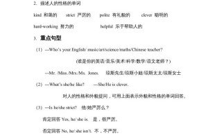 五年级英语册PEP知识点归纳-【免费下载-高清无水印】【英语电子版可打印】