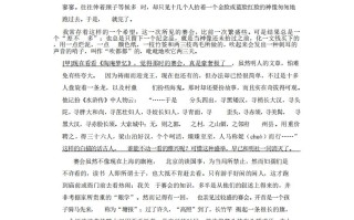 七年级语文期末试卷5-2卷人教部编版-【免费下载-高清无水印】【语文电子版可打印】