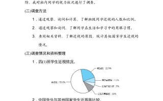 四年级语文册期末练习-【免费下载-高清无水印】【语文电子版可打印】