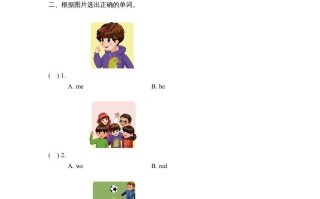 四年级英语册Unit5_A_Let’s_spell同步习题-【免费下载-高清无水印】【英语电子版可打印】