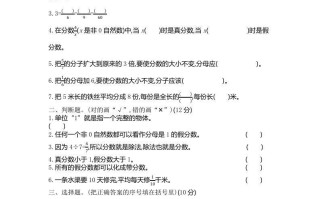 四青岛版数学第五单元检 测卷 . 1-【6免费下载】