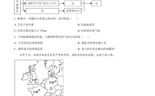 2023年湖南省岳阳 市中考地理真题-【免费下载】