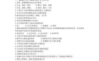 2020-2021学年河南省新乡市卫辉市八年级学期期中生物试题及答案-【免费下载-高清无水印】【生物电子版可打印】