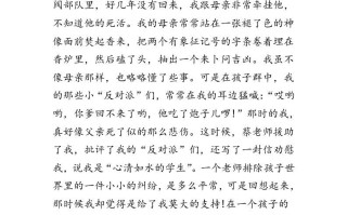 四年级语文册类文阅读-25挑山工-【免费下载-高清无水印】【语文电子版可打印】