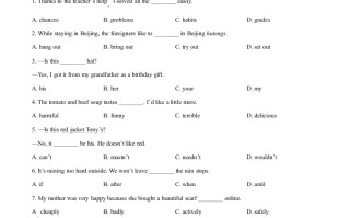 2023年辽宁省本溪市、 辽阳市、葫芦岛市中考英语真题-【免费下载】