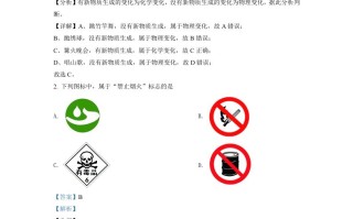 广西玉林市2021年中考化学试题-【免费下载-高清无水印】【中考真题电子版可打印】