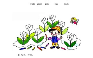 一年级英语册第六单元测试题-【免费下载-高清无水印】【英语电子版可打印】