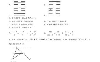 2023-2024学年江苏省南京市玄武区八年级学期期末数学试题及答案-【免费下载-高清无水印】【数学电子版可打印】