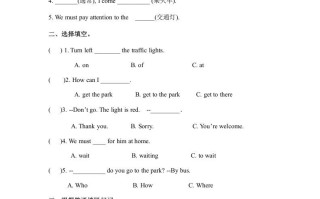 六年级英语册Unit2waystogotoschoolpartC人教-【免费下载-高清无水印】【英语电子版可打印】