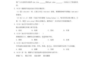 2020-2021学年浙江省宁波市奉化区四年级学期期末语文真题及答案-【免费下载-高清无水印】【语文电子版可打印】