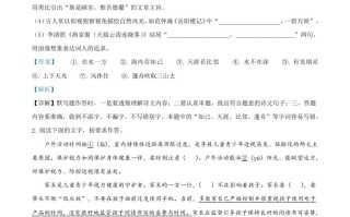 2023年 福建省中考语文真题-【免费下载】