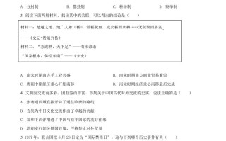 2 022年湖北省恩施州中考历史试题-【免费下载】