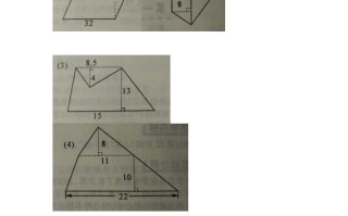 五年级数学册2.6简单组合图形的面积-【免费下载-高清无水印】【数学电子版可打印】