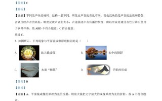 2022年广西百色市中考物理试题-【免费下载-高清无水印】【中考真题电子版可打印】