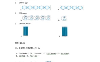 三年级英语册课时测评unit6Happybirthday-PartB练习及答案-【免费下载-高清无水印】【英语电子版可打印】
