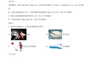 2022年 吉林省中考物理试题-【免费下载】