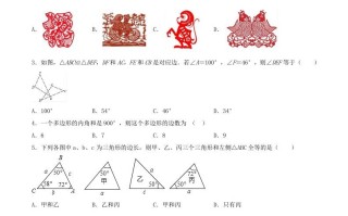 2020-2021学年河南省驻马店市平舆县八年级学期期中数学试题及答案-【免费下载-高清无水印】【数学电子版可打印】