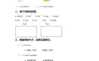 一年级英语册Unit4FoodLesson3同步练习3-【免费下载-高清无水印】【英语电子版可打印】
