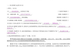 2020-2021学年部编版八年级语文册第五单元检测试卷及答案-【免费下载-高清无水印】【语文电子版可打印】