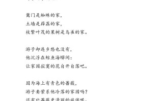 四年级语文册类文阅读-12在天晴了的时候-【免费下载-高清无水印】【语文电子版可打印】