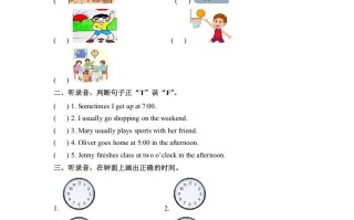 五年级数学册英语同步听力训练-Unit1MydayPartA人教PEP版-【免费下载-高清无水印】【英语电子版可打印】