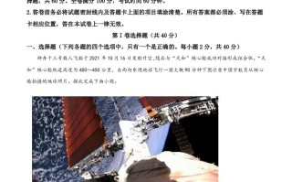 2022年山东省潍坊市中 考地理真题-【免费下载】