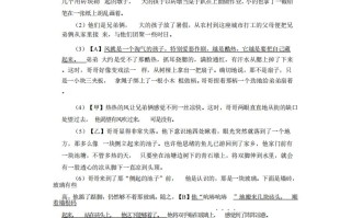 七年级语文期末试卷6-2卷人教部编版-【免费下载-高清无水印】【语文电子版可打印】
