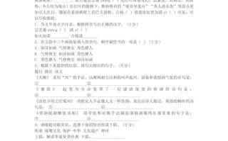 2022-2023学年广西北海市合浦县八年级学期期中语文试题及答案-【免费下载-高清无水印】【语文电子版可打印】